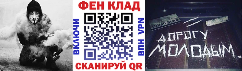 АМФ VHQ Олонец
