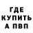 Кетамин VHQ Svetochekmin