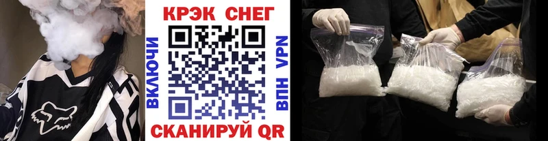 COCAIN FishScale Олонец