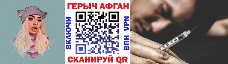Героин герыч  сайты даркнета Telegram  Олонец 