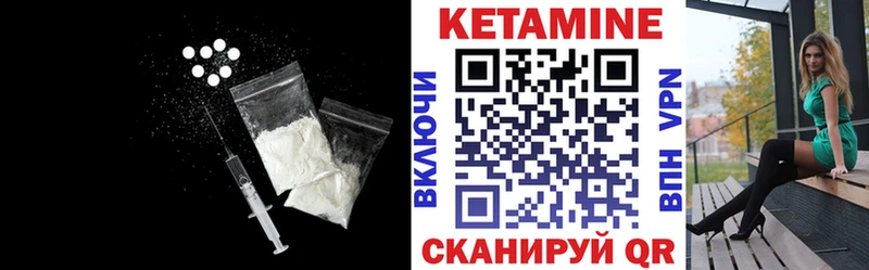 КЕТАМИН VHQ  Олонец 