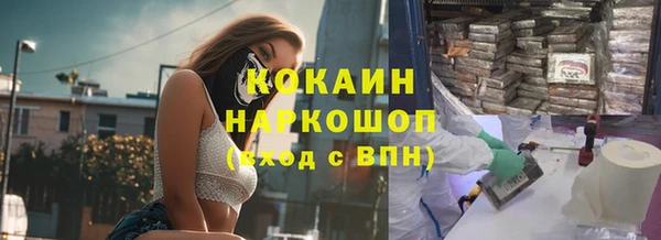 ALPHA-PVP Армянск