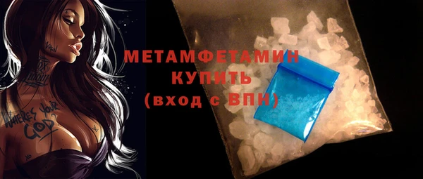 spice Аркадак