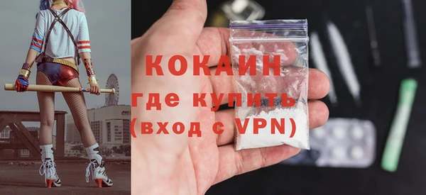 spice Аркадак