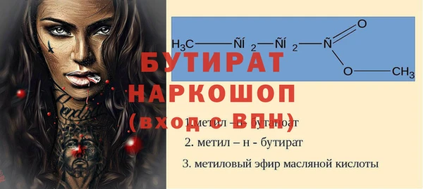 ALPHA-PVP Армянск
