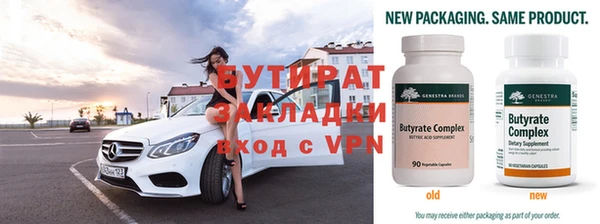 ALPHA-PVP Армянск