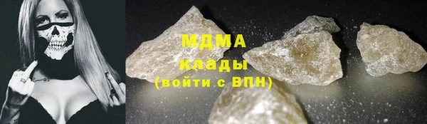 ALPHA-PVP Армянск