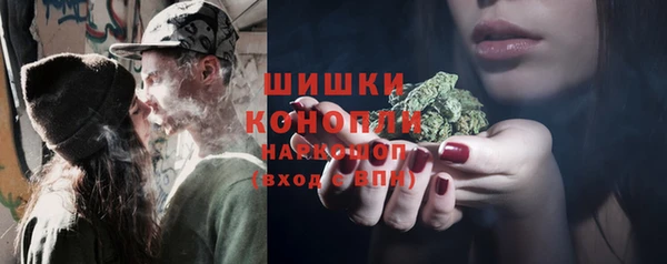 ALPHA-PVP Армянск