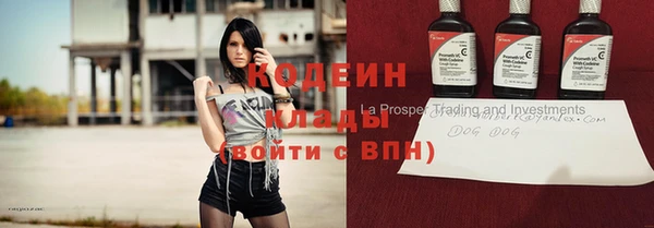 ALPHA-PVP Армянск