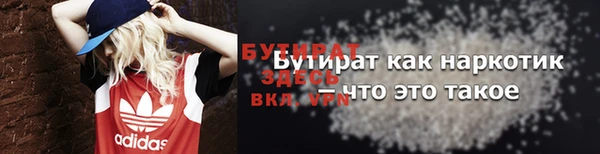 крисы Арсеньев