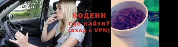 ALPHA-PVP Армянск