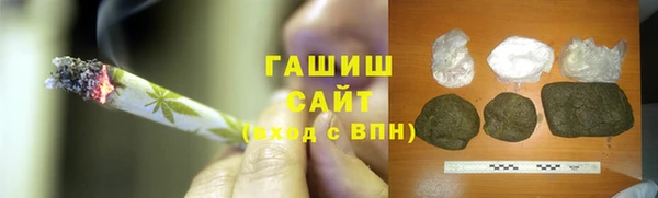 spice Аркадак