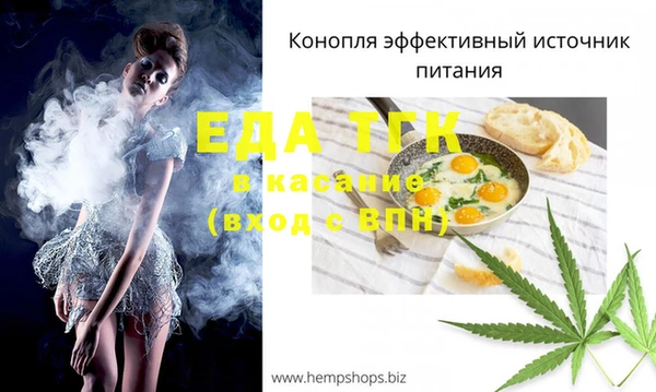 spice Аркадак