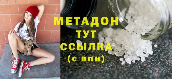 ALPHA-PVP Армянск