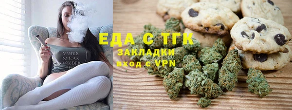 spice Аркадак
