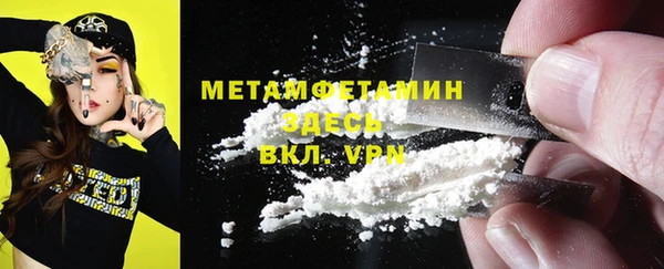 ALPHA-PVP Армянск