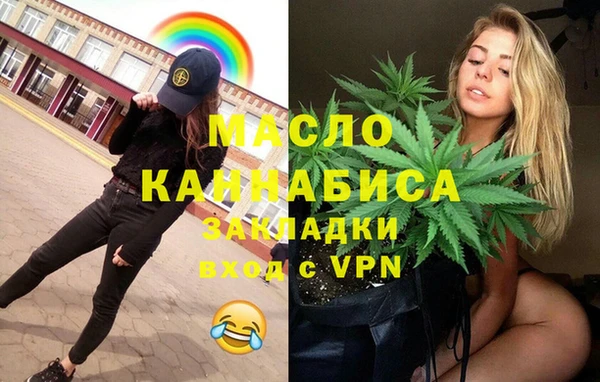 spice Аркадак