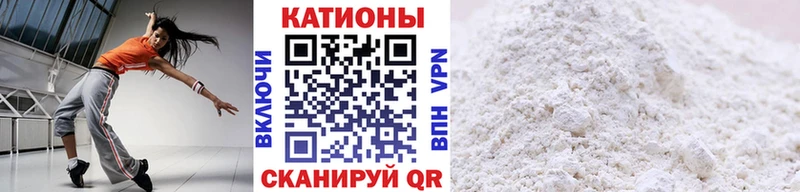 как найти закладки  Олонец  МЯУ-МЯУ кристаллы 