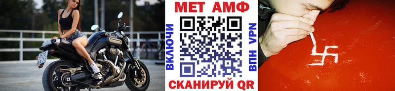 сколько стоит  Олонец  Первитин Декстрометамфетамин 99.9% 